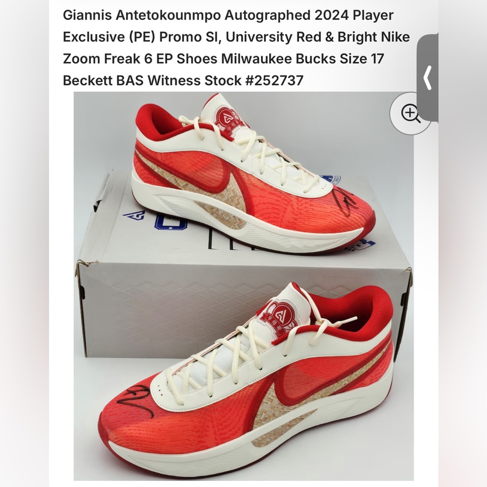 Nike Red and White Men's Athletic Shoes - Picture 6 of 6